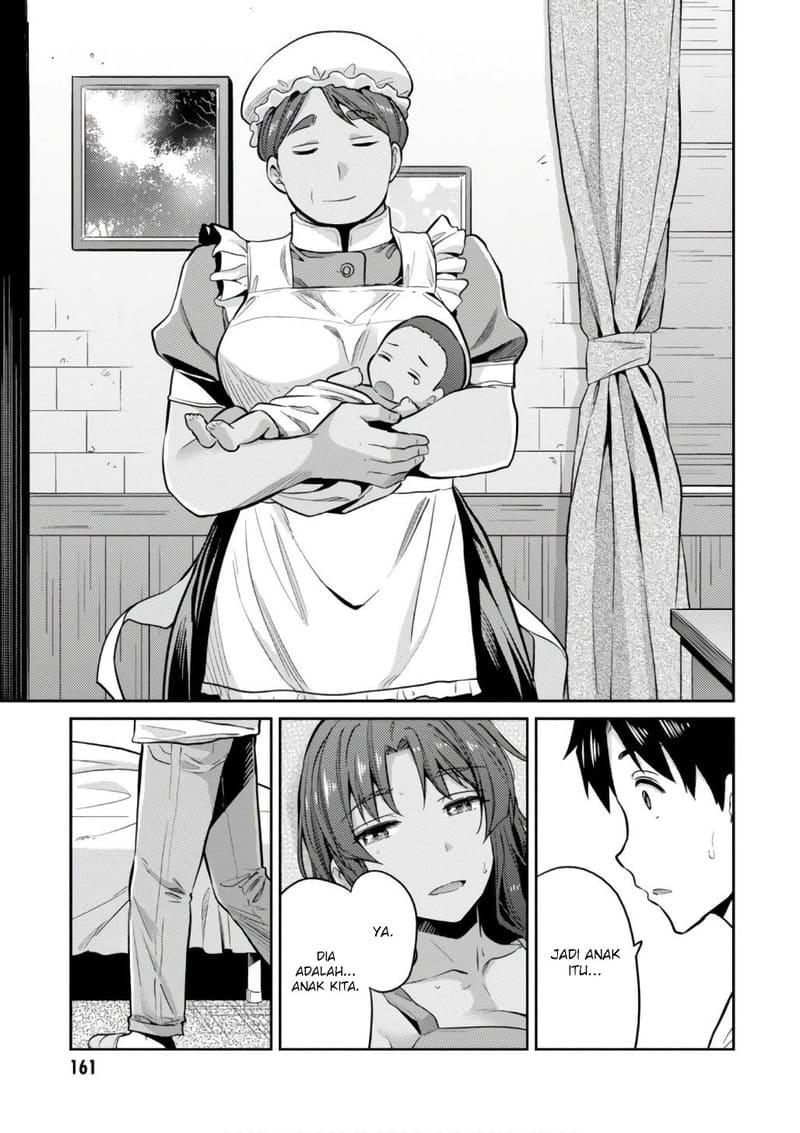 Risou no Himo Seikatsu