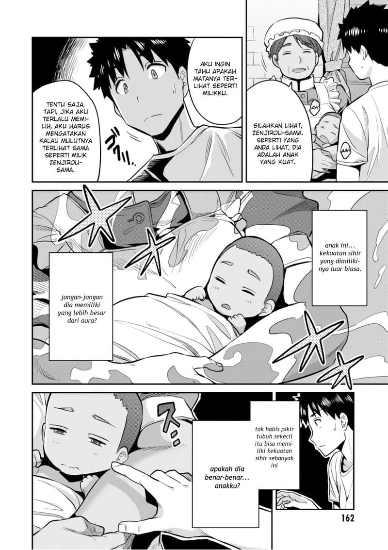 Risou no Himo Seikatsu