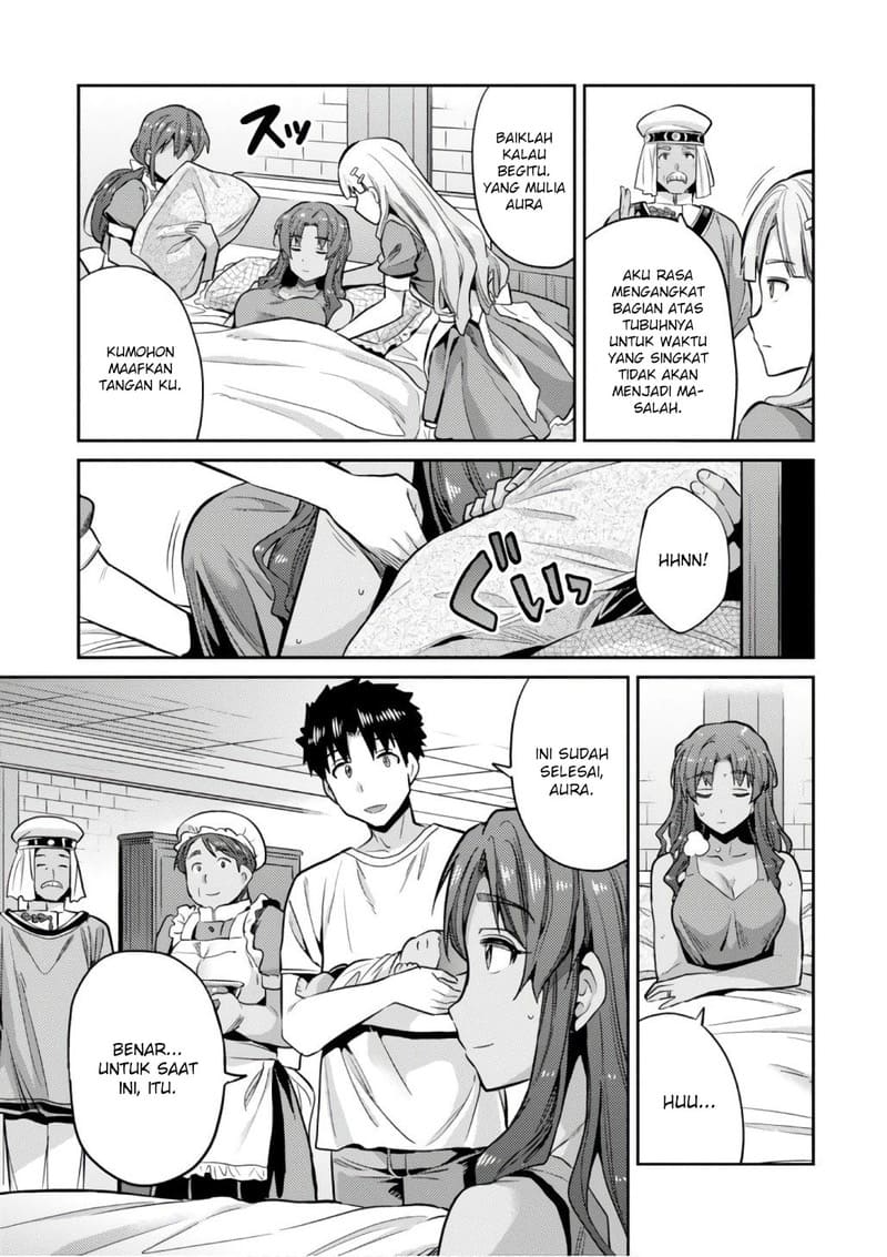 Risou no Himo Seikatsu