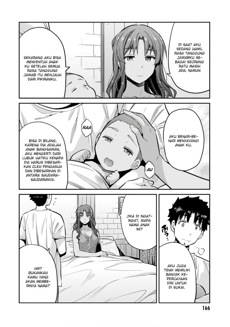 Risou no Himo Seikatsu