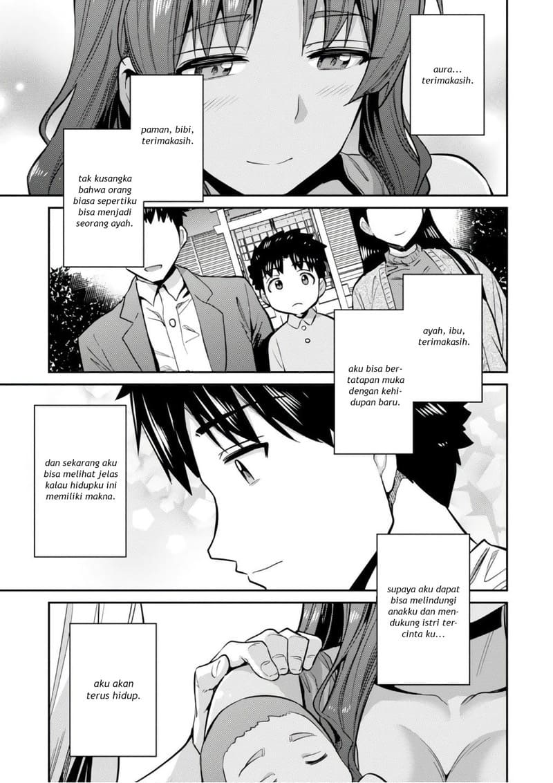 Risou no Himo Seikatsu