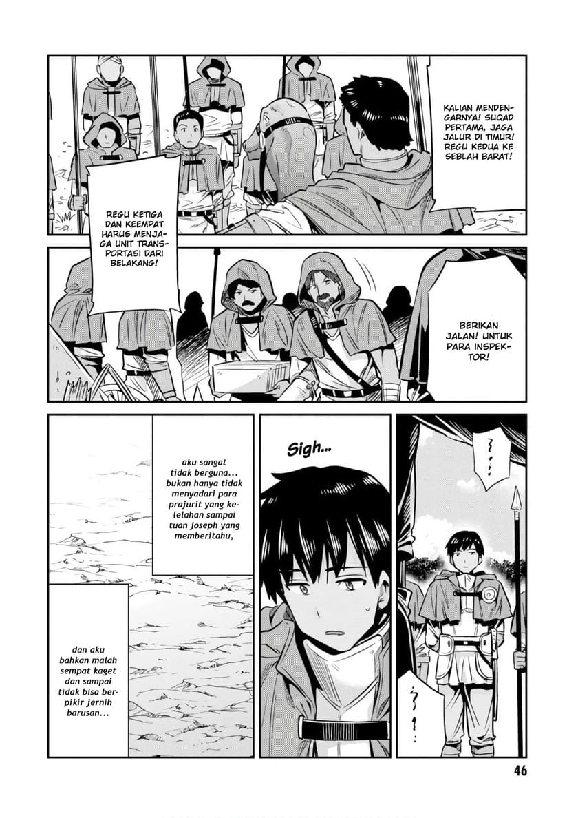 Risou no Himo Seikatsu