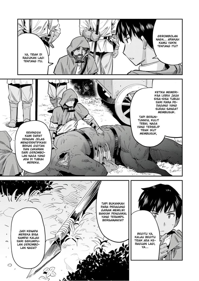 Risou no Himo Seikatsu