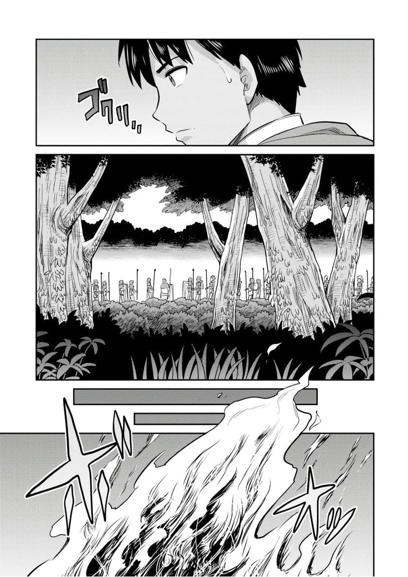 Risou no Himo Seikatsu