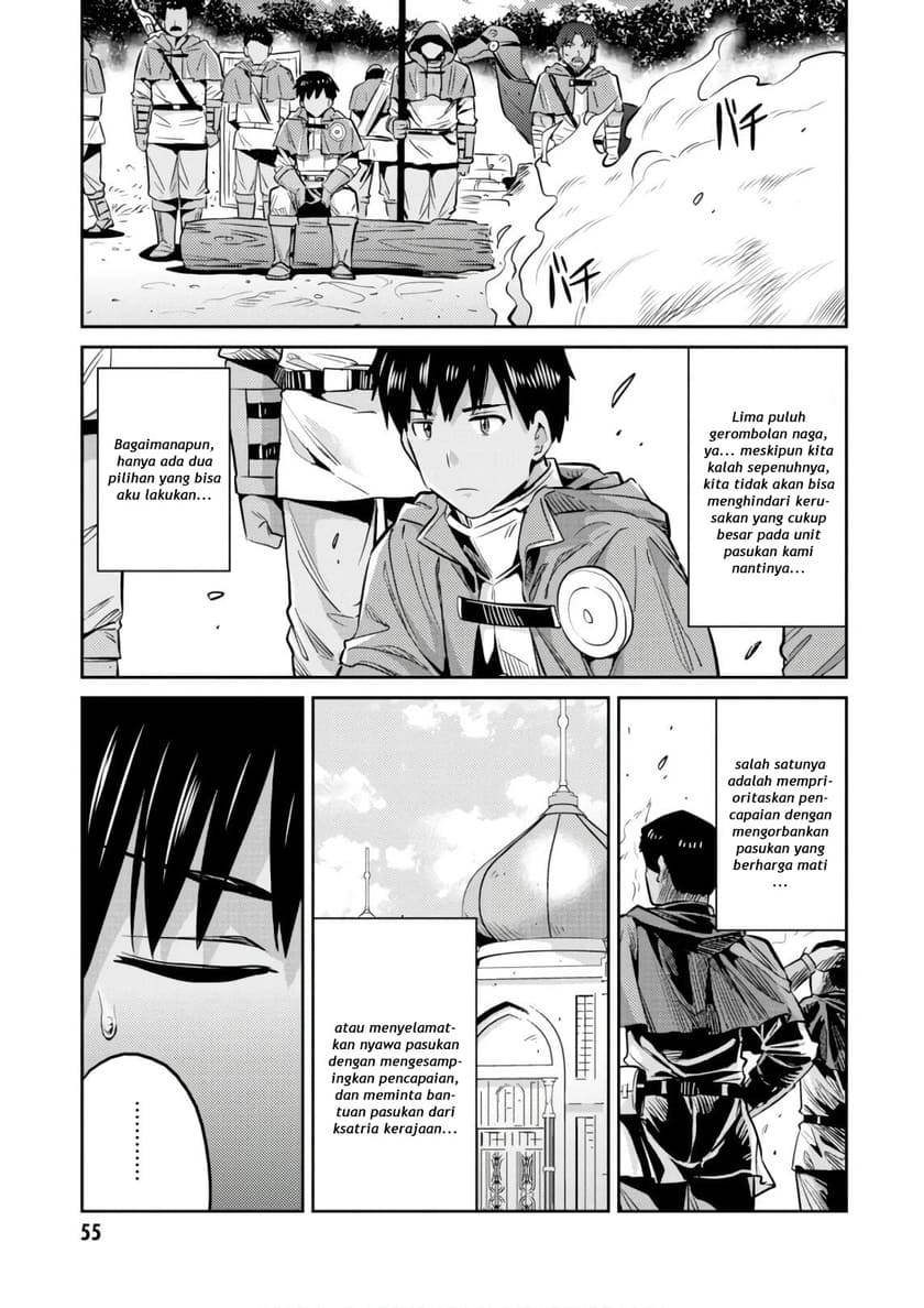 Risou no Himo Seikatsu