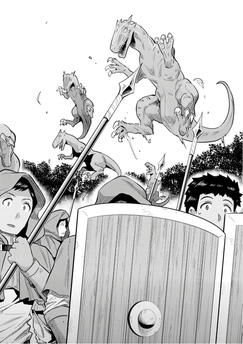 Risou no Himo Seikatsu