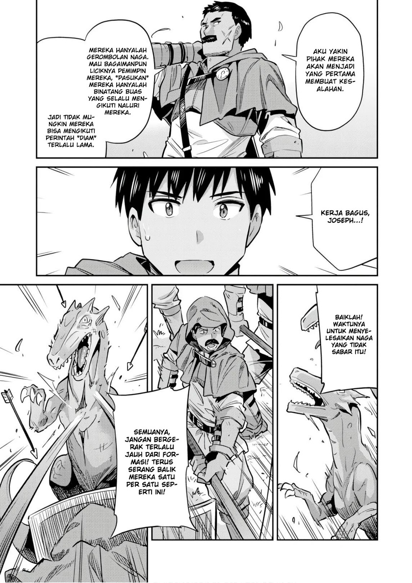 Risou no Himo Seikatsu