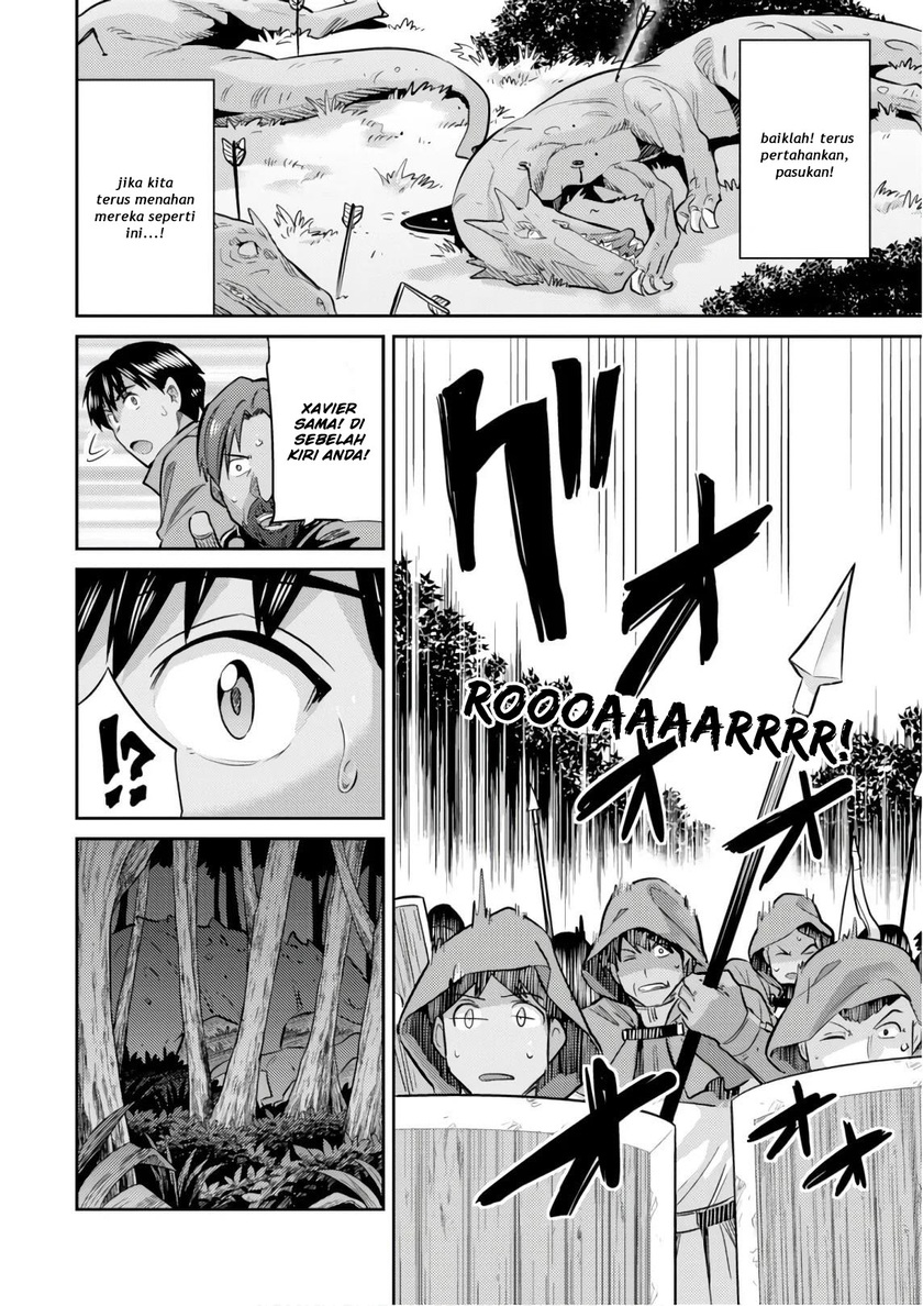 Risou no Himo Seikatsu