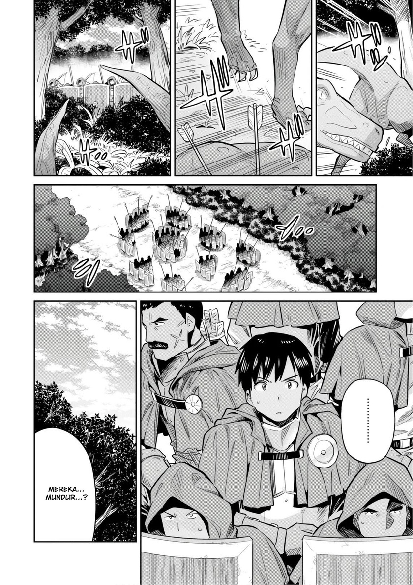 Risou no Himo Seikatsu