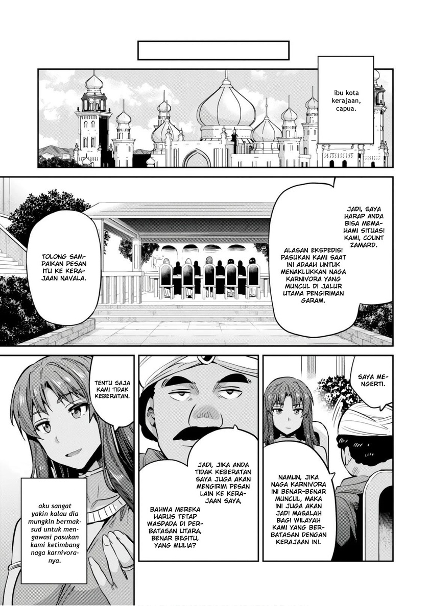 Risou no Himo Seikatsu