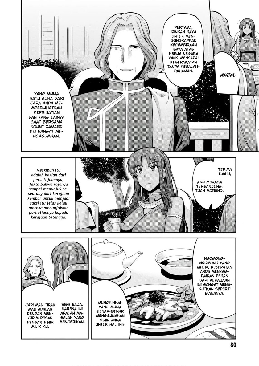 Risou no Himo Seikatsu