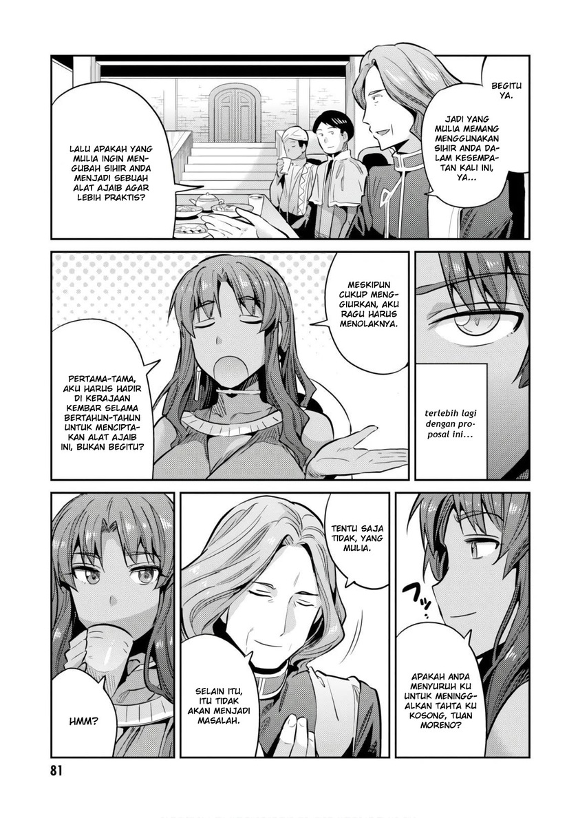 Risou no Himo Seikatsu