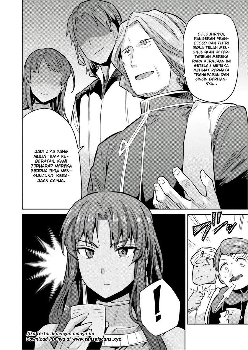 Risou no Himo Seikatsu