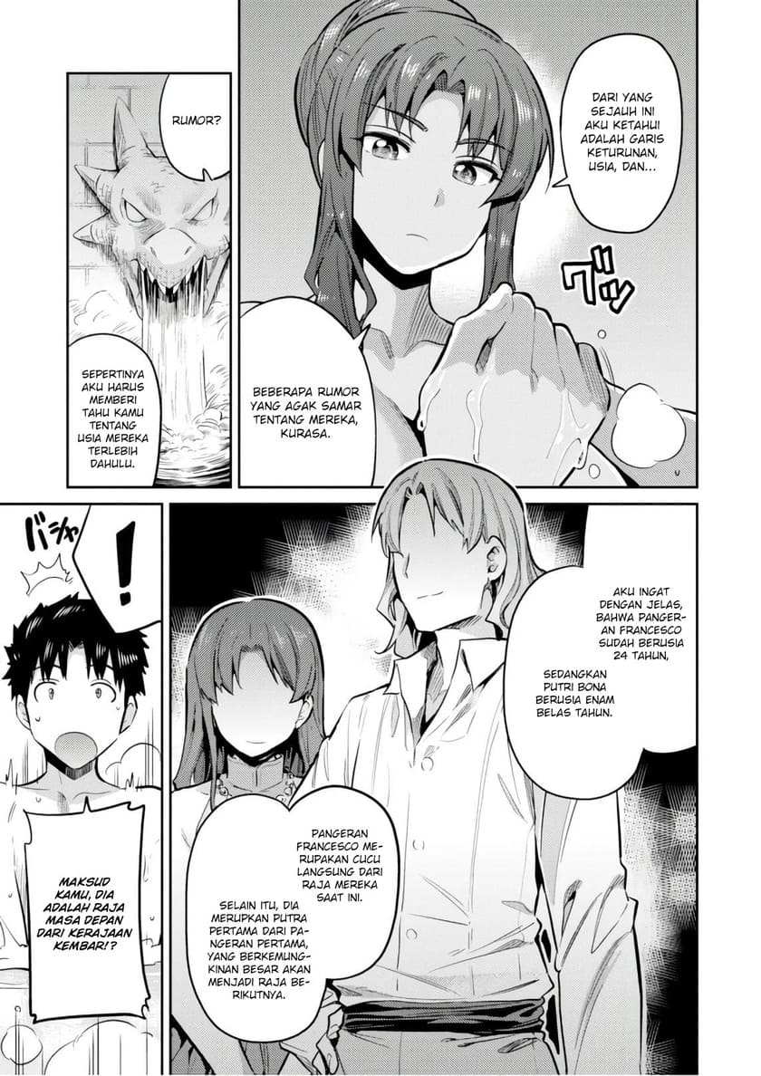 Risou no Himo Seikatsu