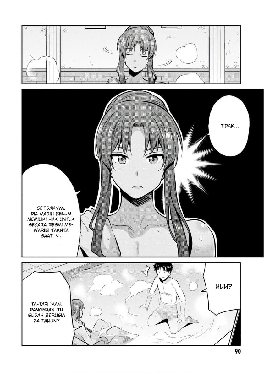 Risou no Himo Seikatsu