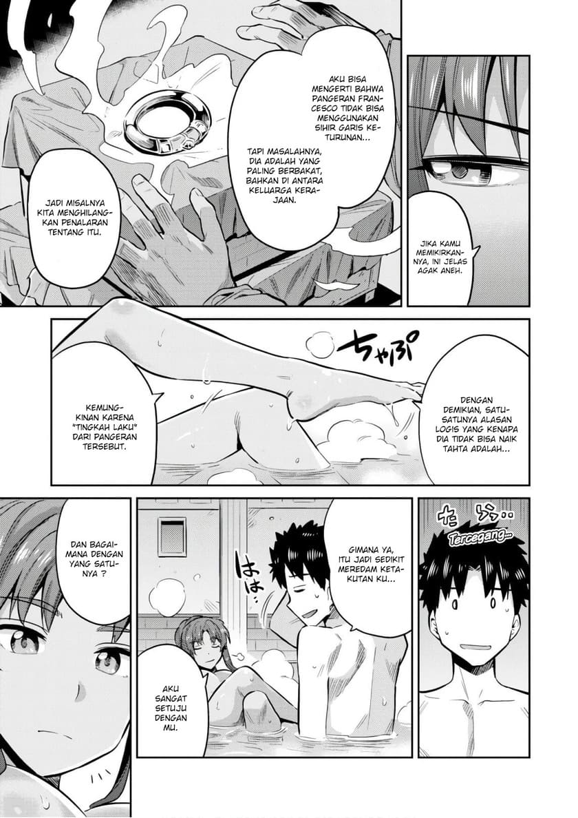 Risou no Himo Seikatsu