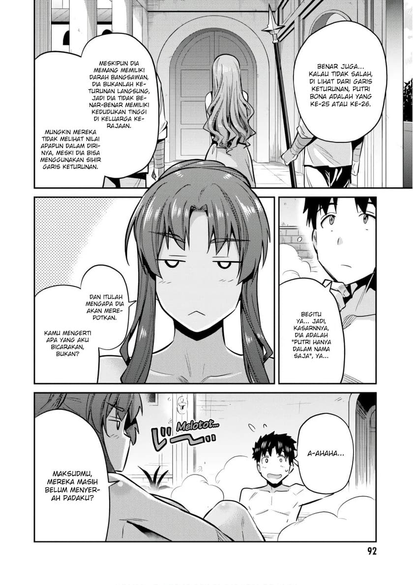 Risou no Himo Seikatsu