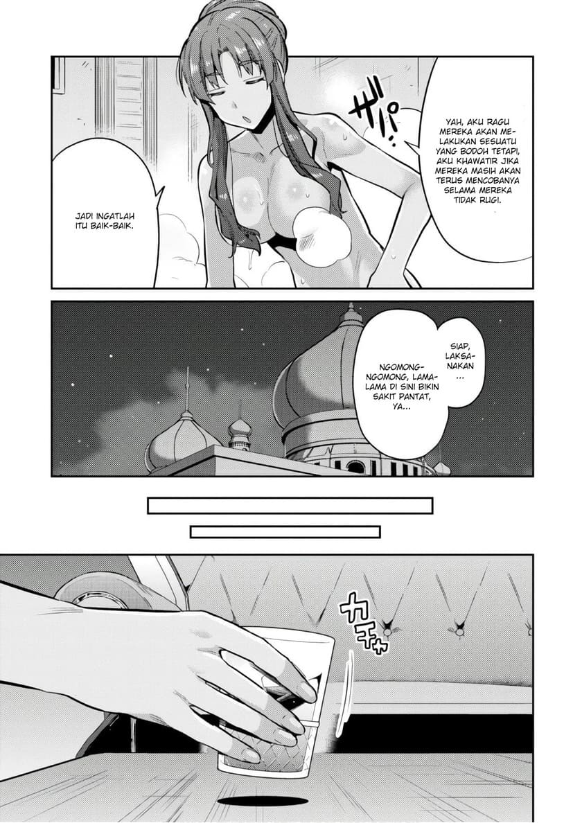Risou no Himo Seikatsu