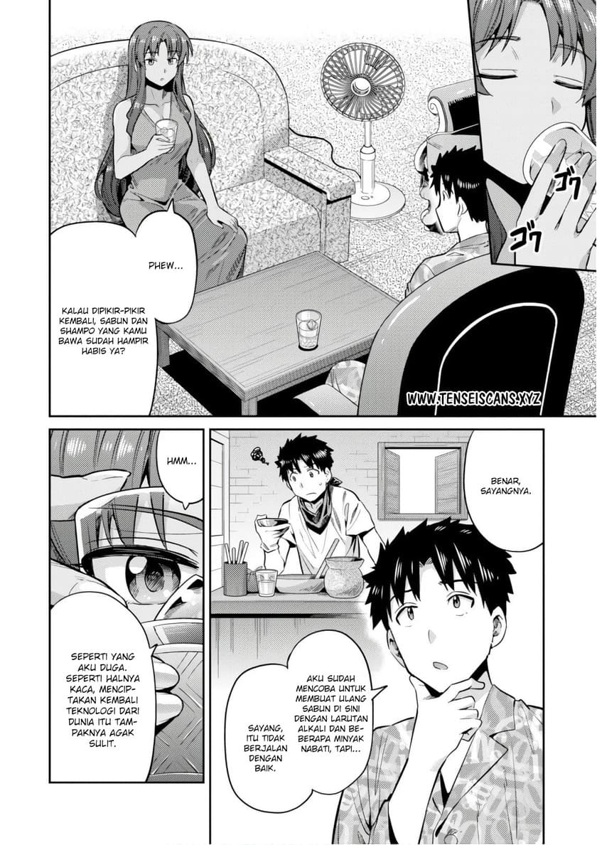Risou no Himo Seikatsu