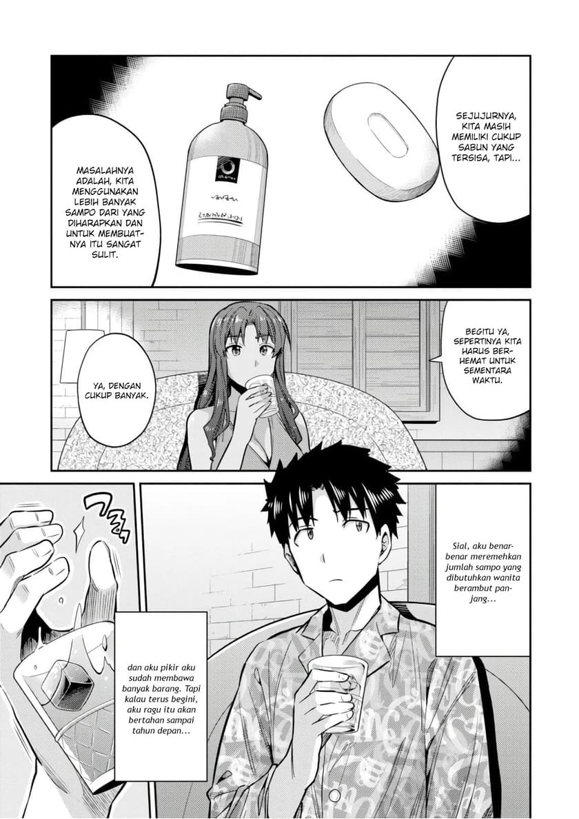 Risou no Himo Seikatsu