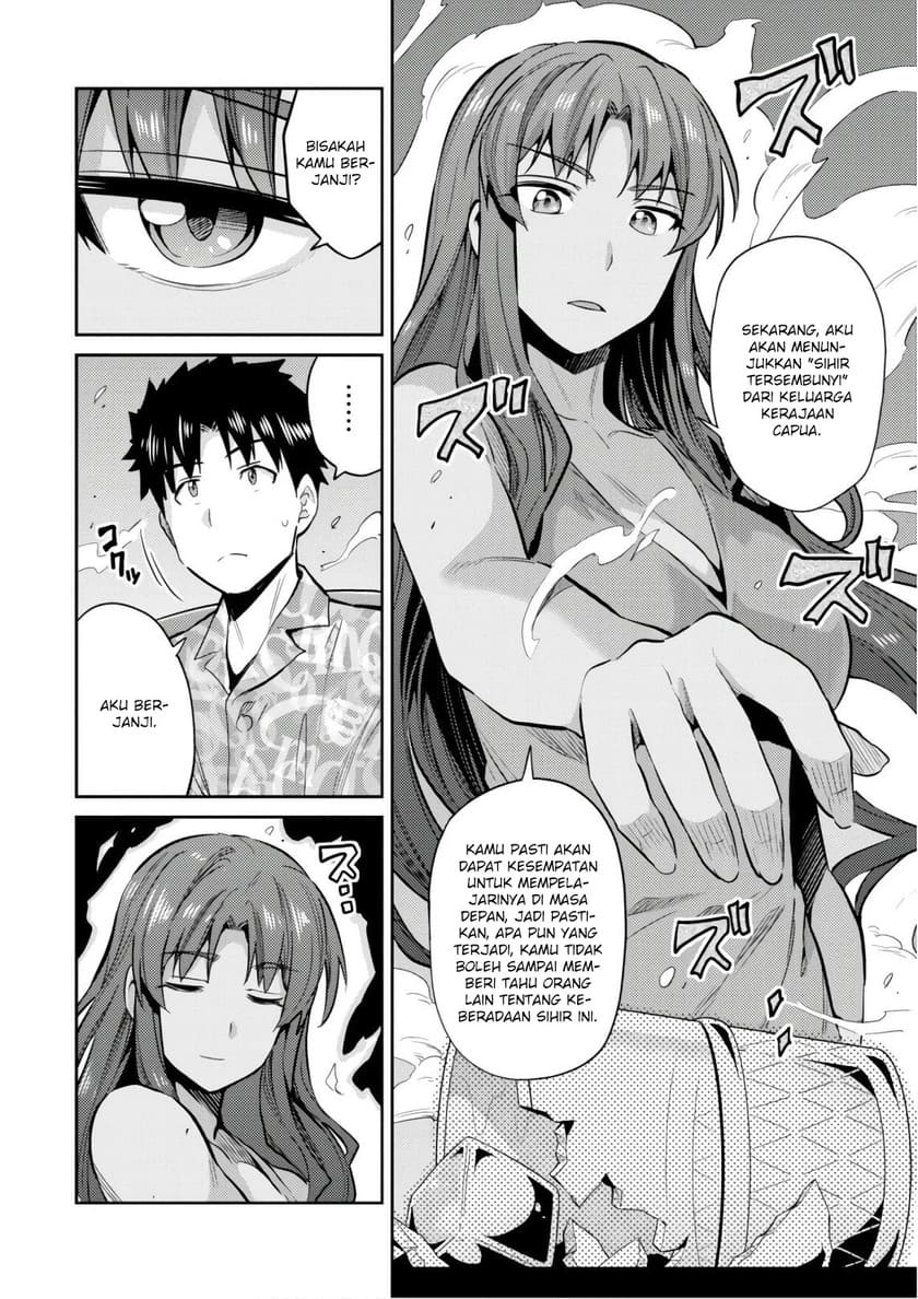 Risou no Himo Seikatsu