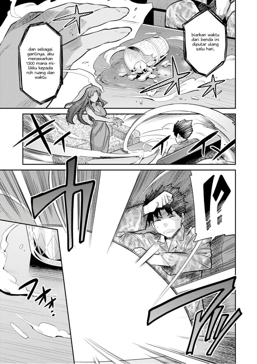 Risou no Himo Seikatsu