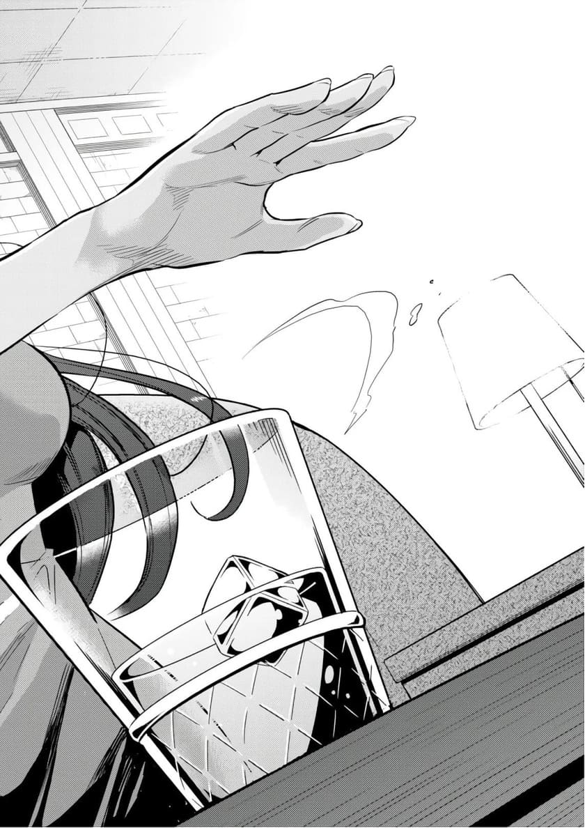 Risou no Himo Seikatsu