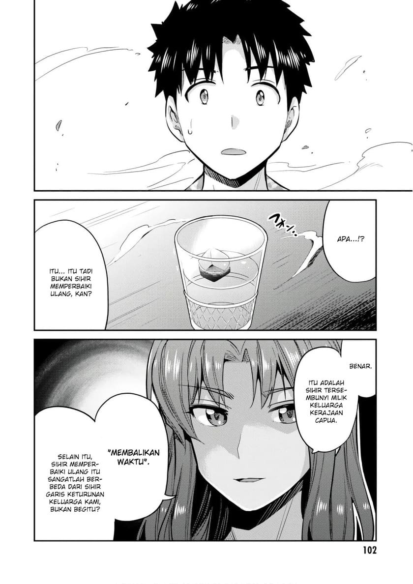 Risou no Himo Seikatsu