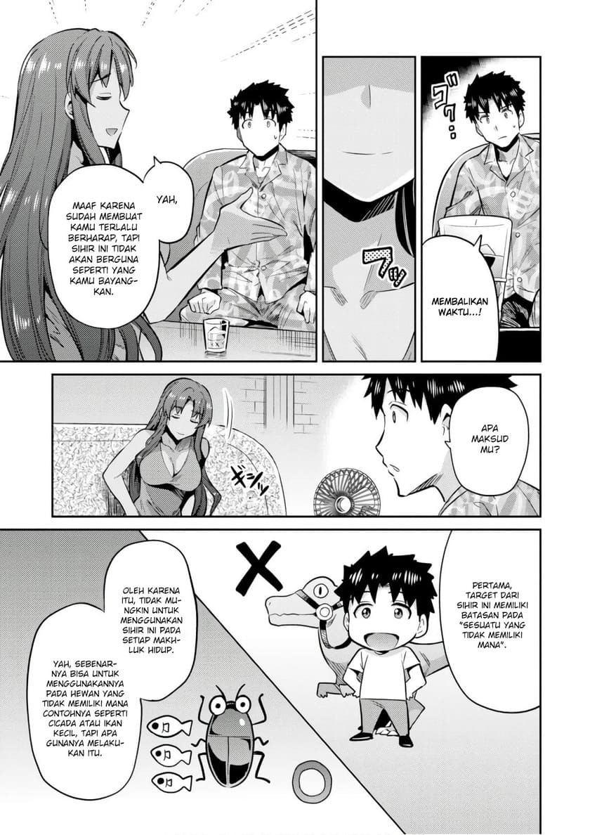 Risou no Himo Seikatsu
