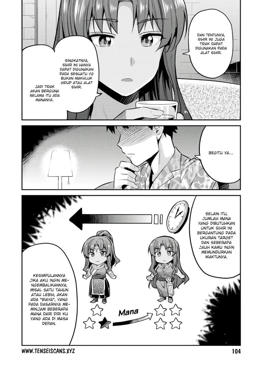 Risou no Himo Seikatsu