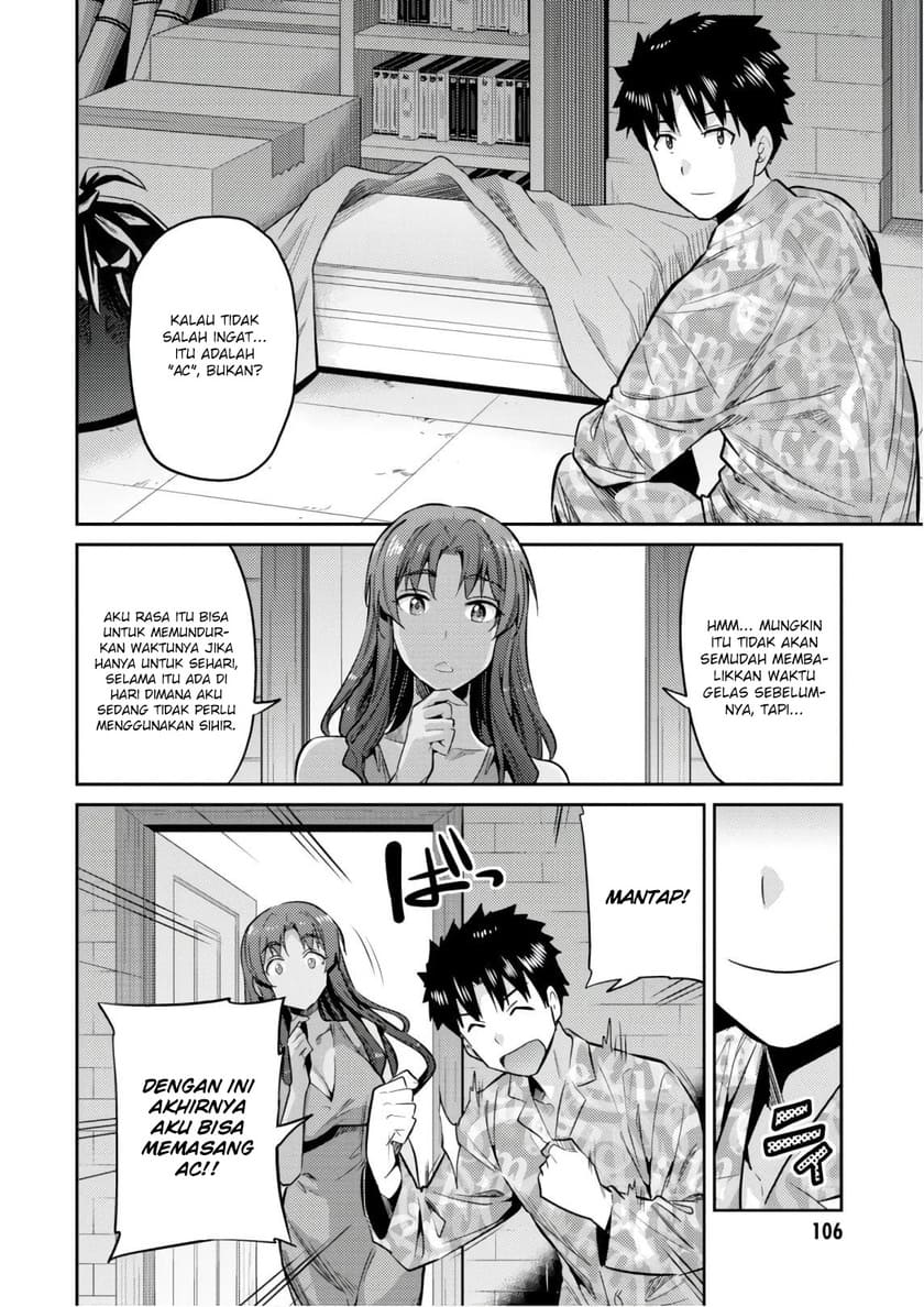 Risou no Himo Seikatsu