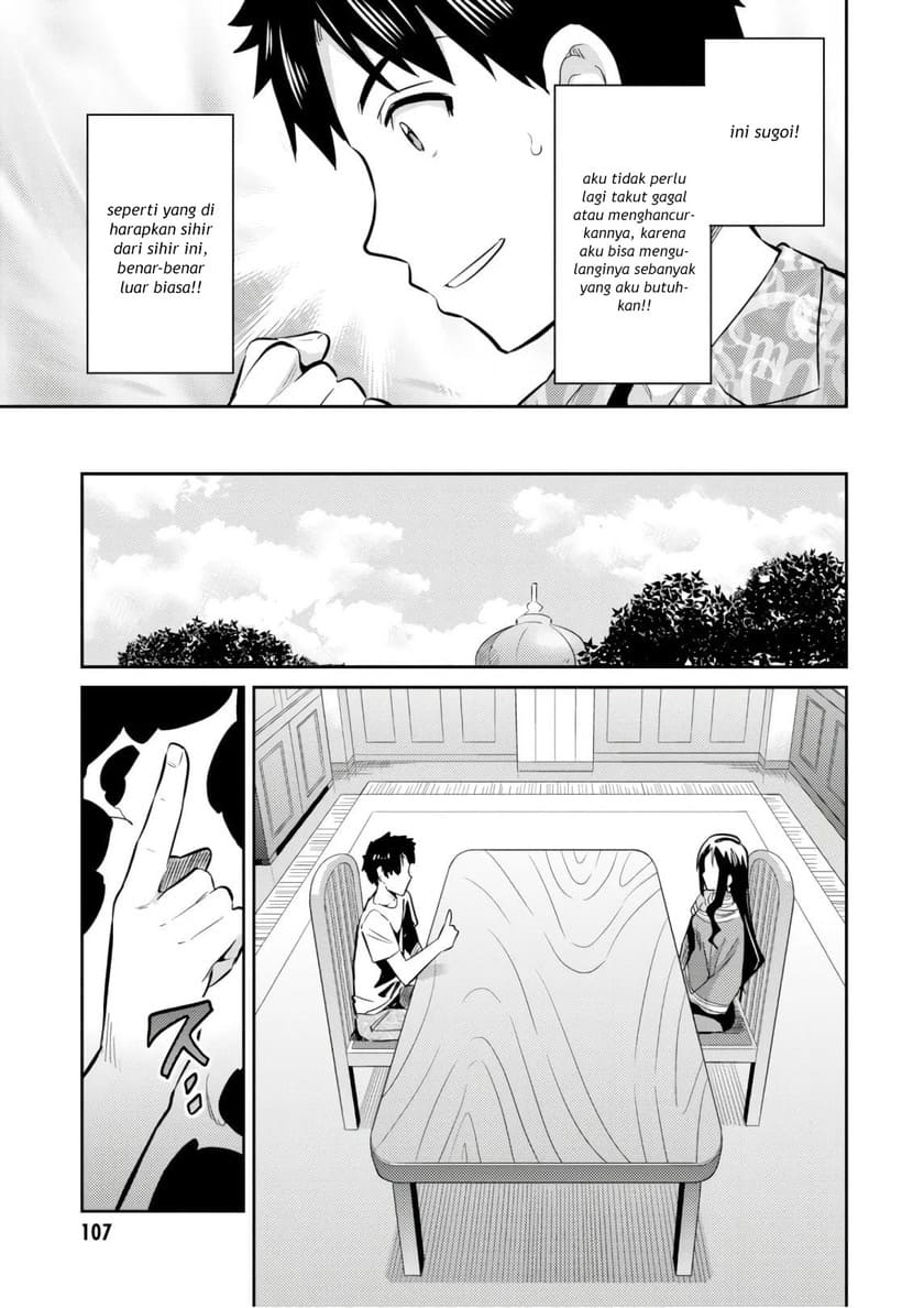 Risou no Himo Seikatsu