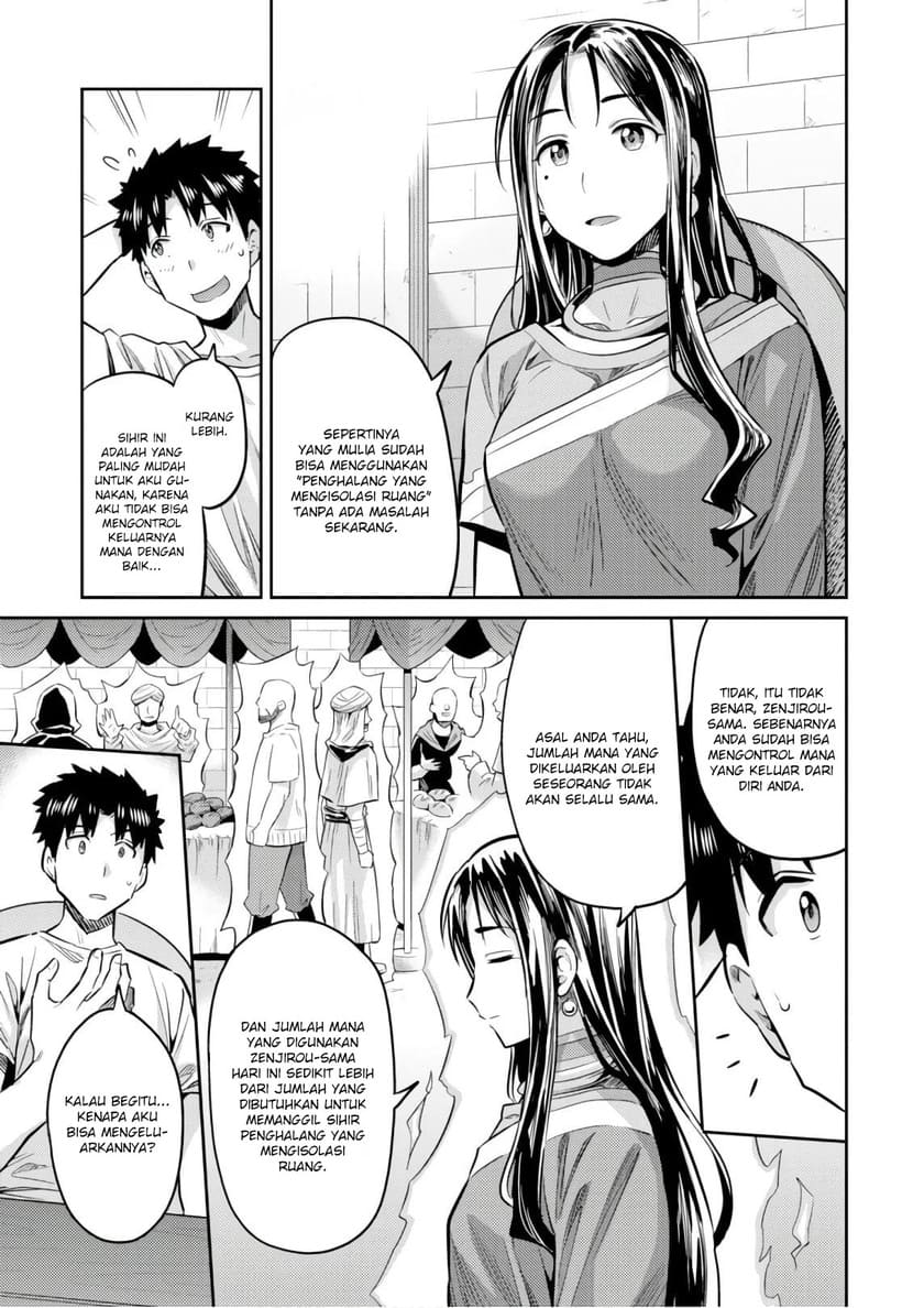 Risou no Himo Seikatsu