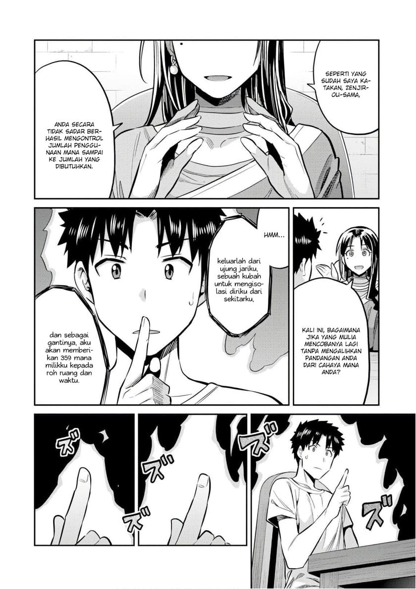 Risou no Himo Seikatsu