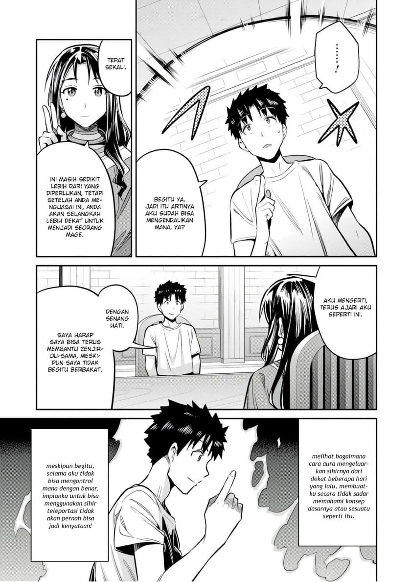 Risou no Himo Seikatsu