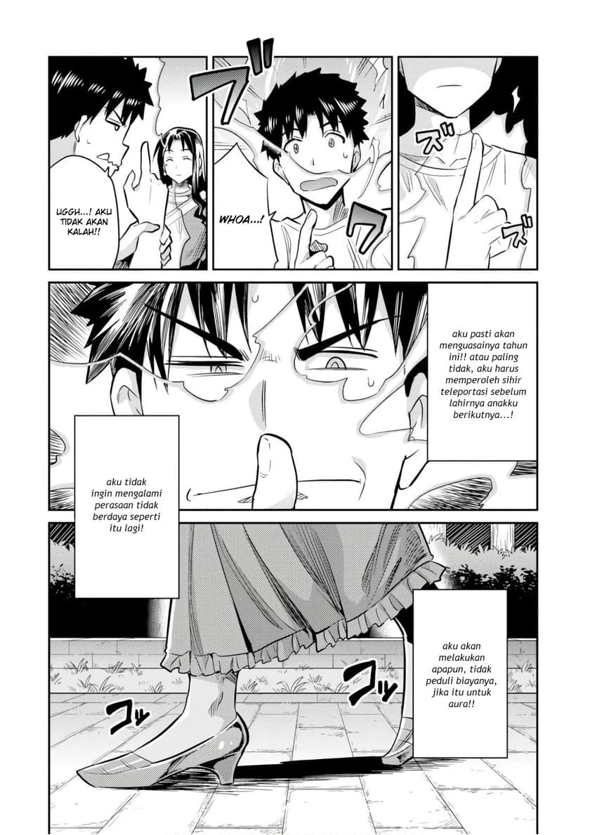 Risou no Himo Seikatsu