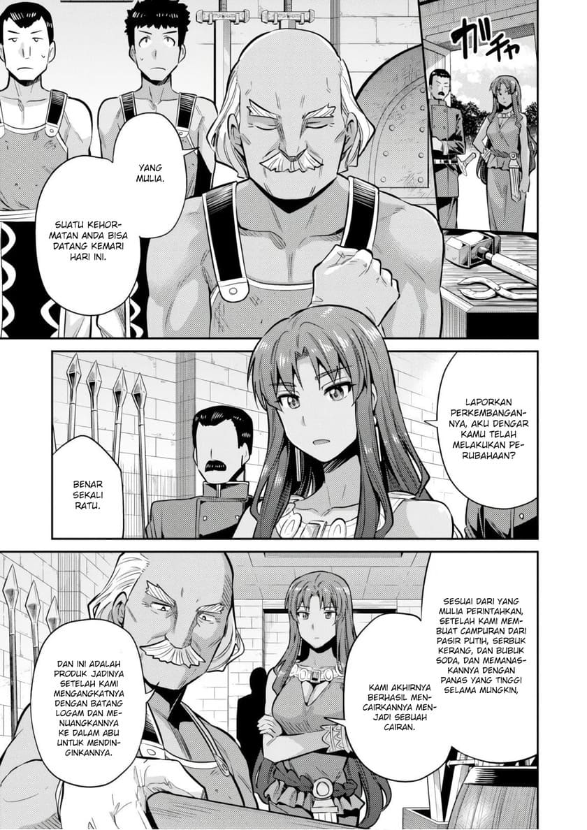 Risou no Himo Seikatsu