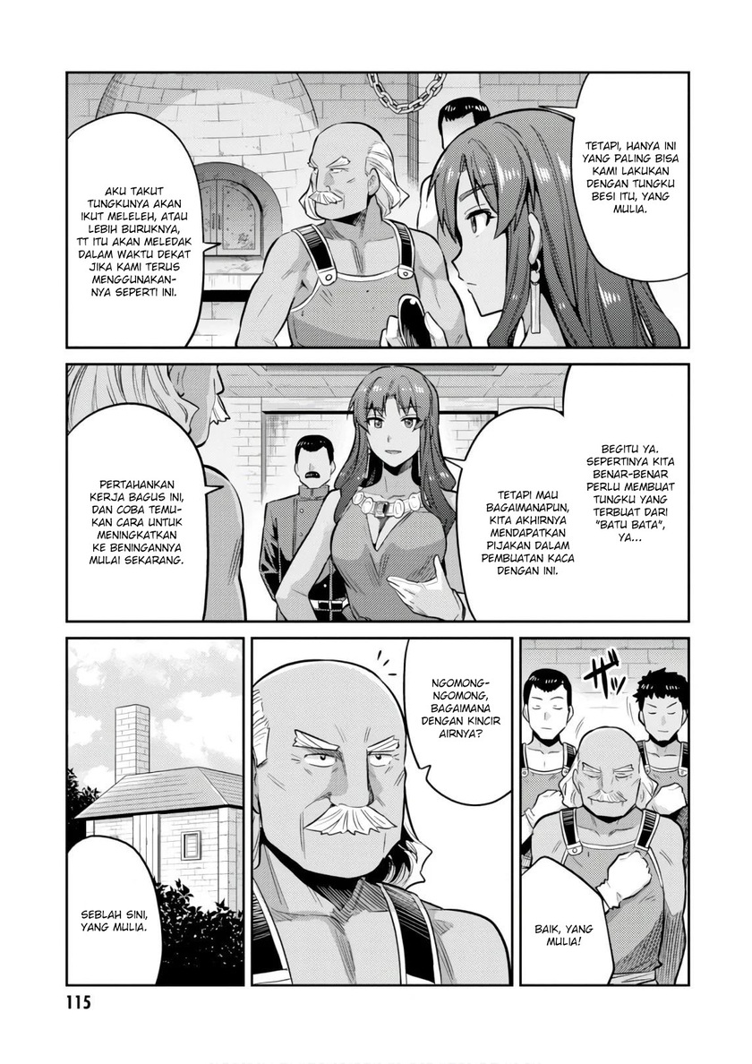 Risou no Himo Seikatsu