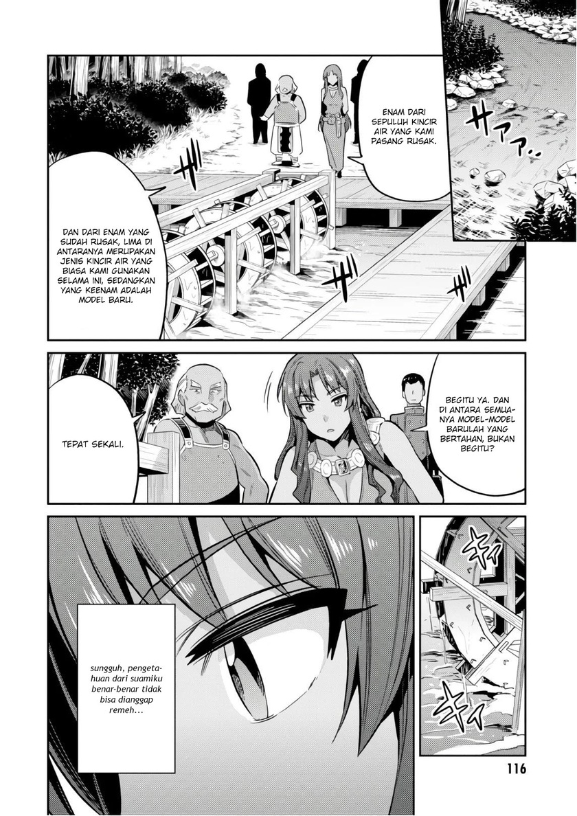 Risou no Himo Seikatsu