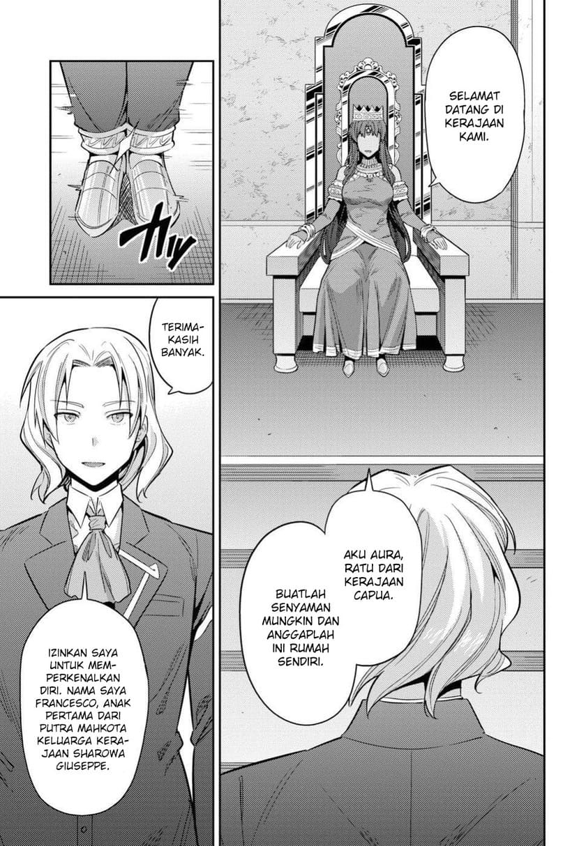 Risou no Himo Seikatsu