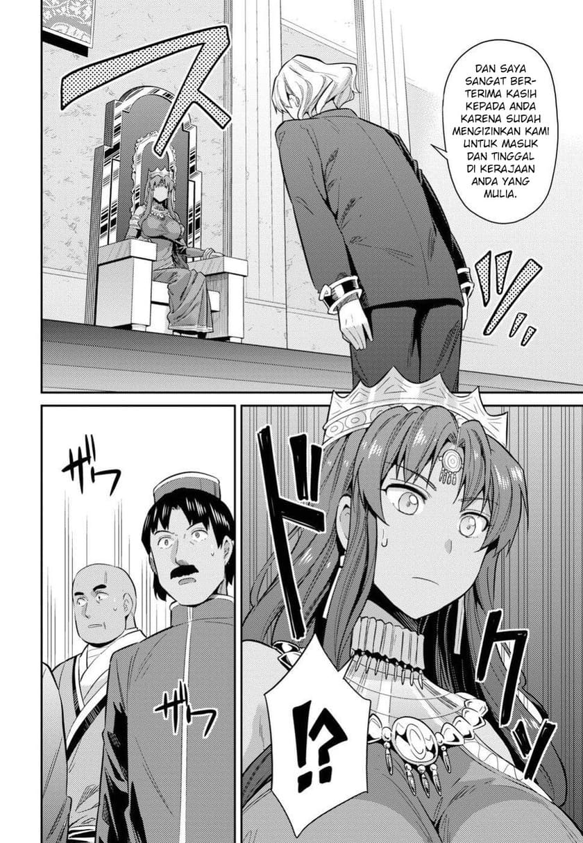 Risou no Himo Seikatsu