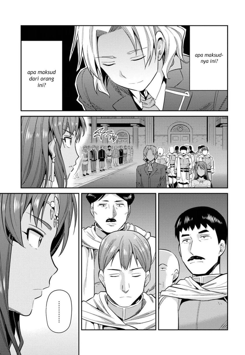 Risou no Himo Seikatsu