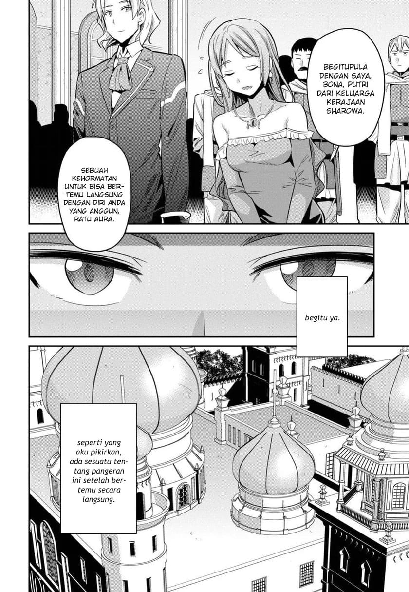 Risou no Himo Seikatsu