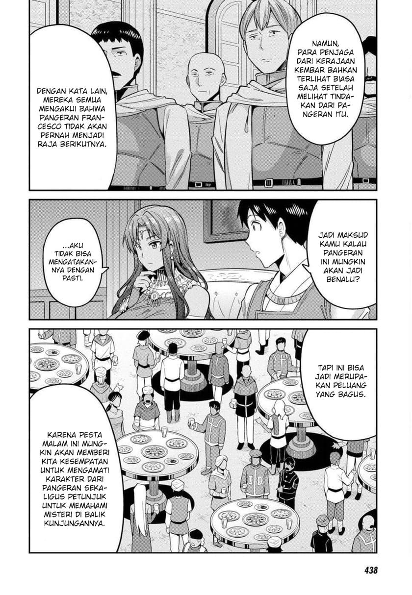 Risou no Himo Seikatsu