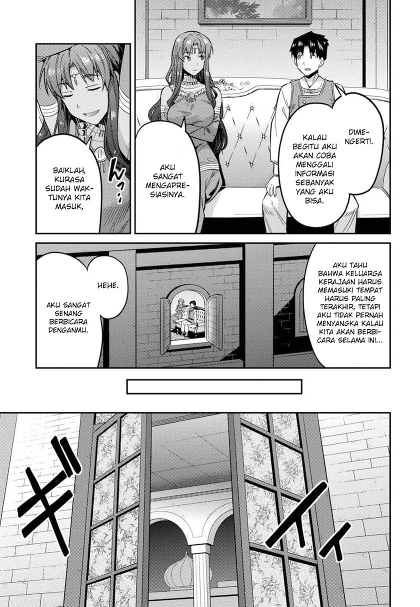 Risou no Himo Seikatsu