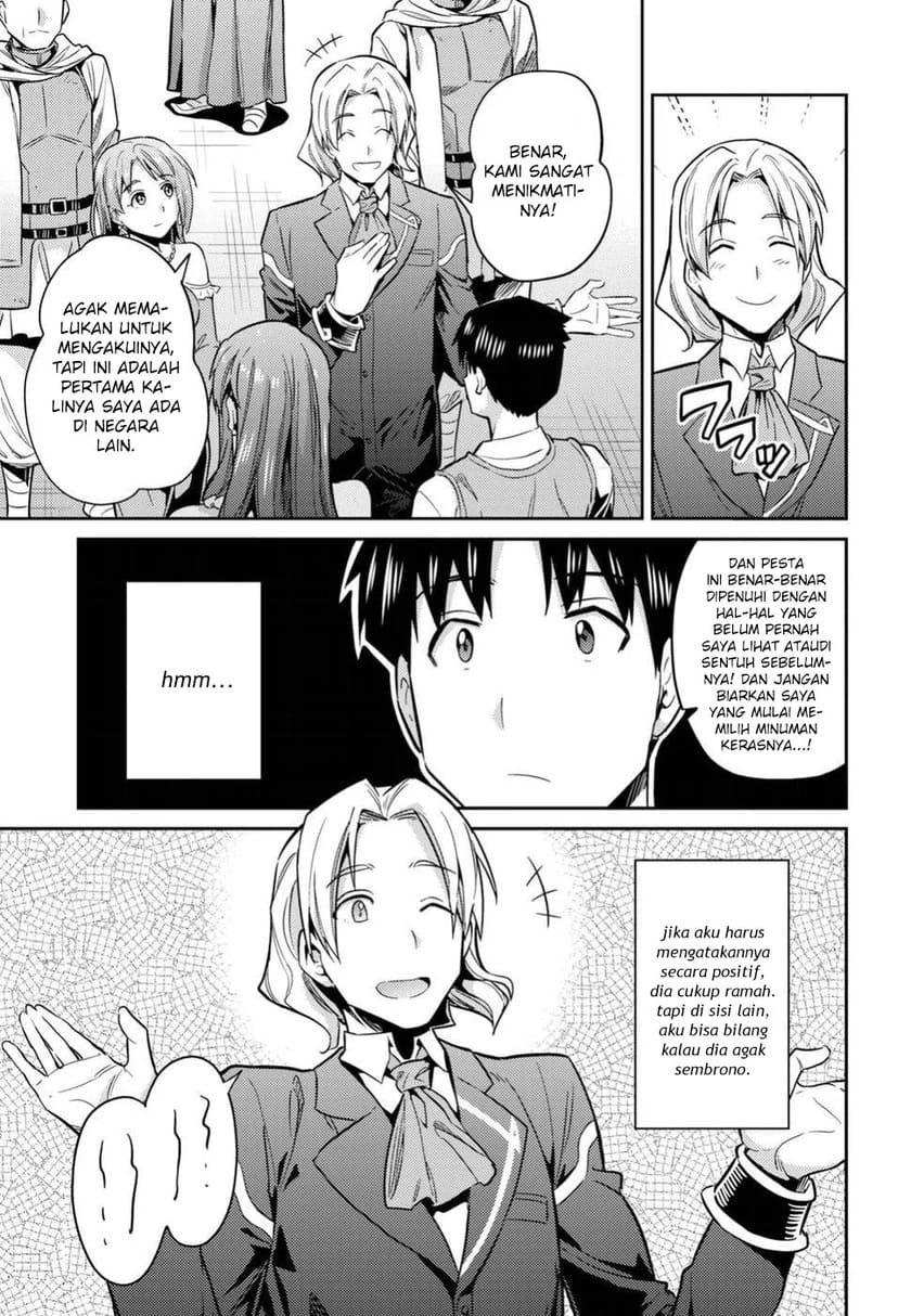 Risou no Himo Seikatsu