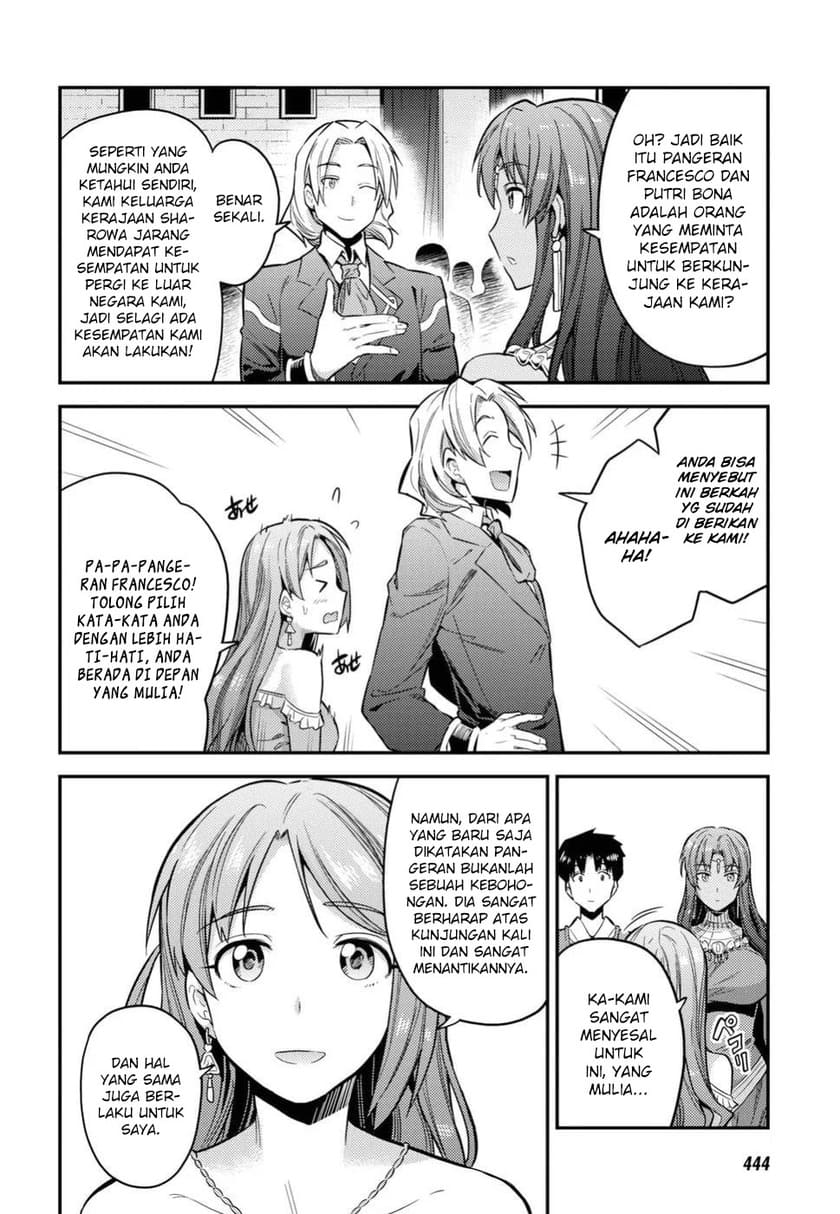 Risou no Himo Seikatsu