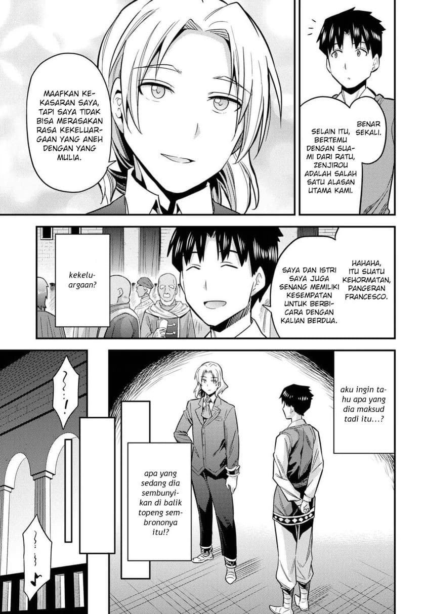 Risou no Himo Seikatsu