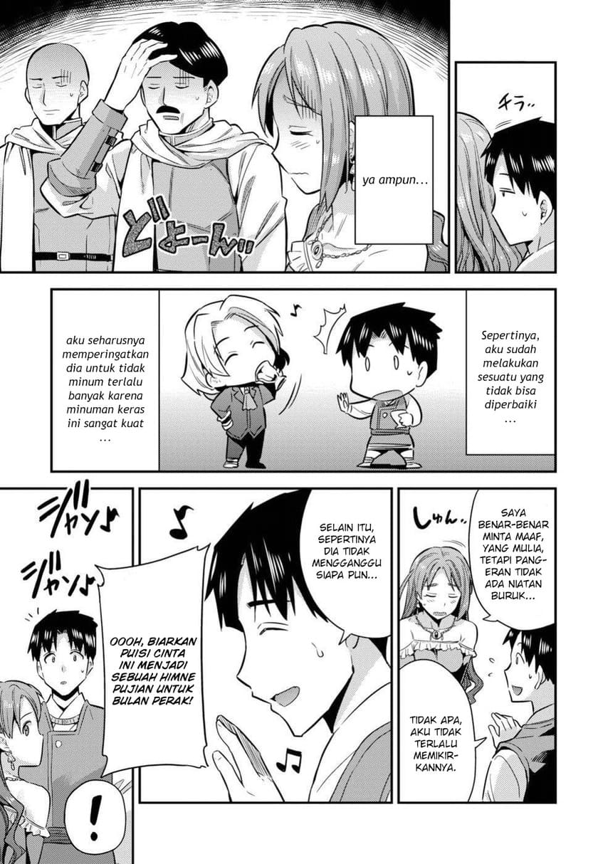 Risou no Himo Seikatsu