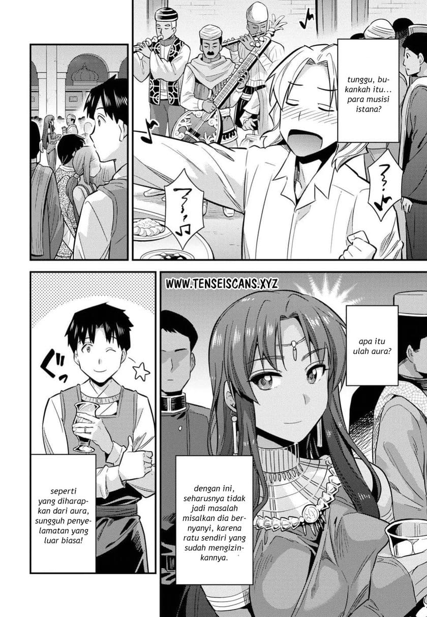 Risou no Himo Seikatsu